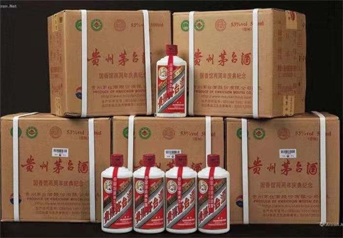 西乌珠穆沁茅台酒回收